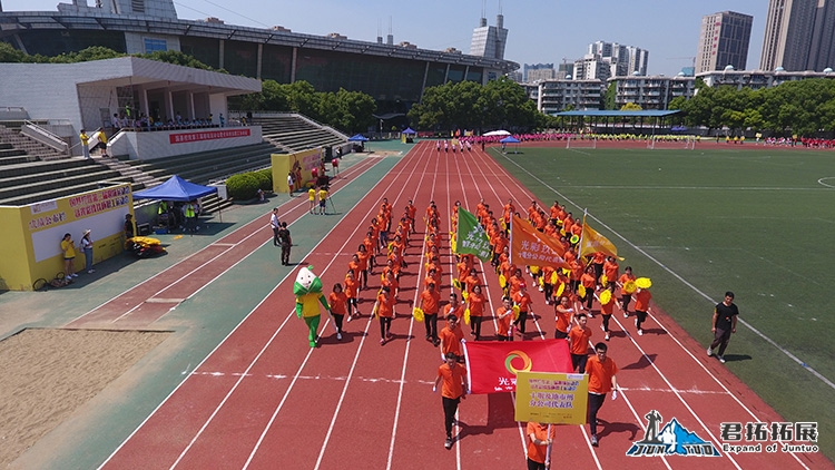 國基控股湖北大學(xué)趣味運動會