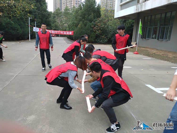 華中科技園2017年趣味運(yùn)動(dòng)會(huì)